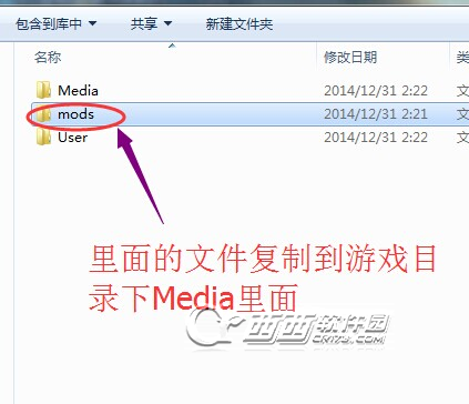 旋转汽车轮胎新地图如何使用?新地图安装图文解析