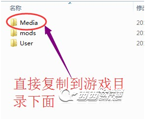 旋转汽车轮胎新地图如何使用?新地图安装图文解析