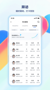 抖音短视频销帮 v1.6.5 最新版