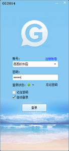 GG快聊2014