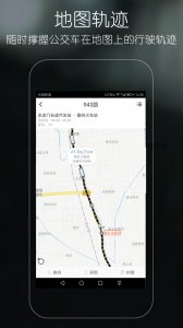 优滴公交 v2.1.2 最新版