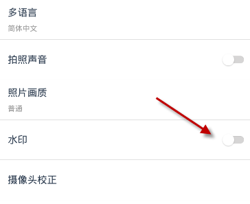 每天p图如何去水印 每天p图去水印课程