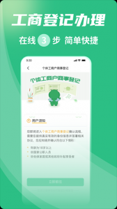 河马邦邦 v1.1.1 最新版