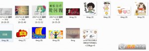 创意经典顺利中考祝福语必胜说说图片