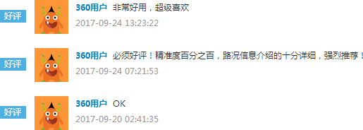 城市停车好使吗 城市停车功能详细介绍