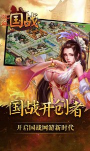 热血国战BT游戏下载（暂无下载资源）