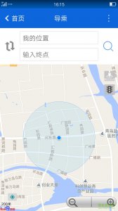 真情巴士e行ios版 v2.2.3 官方苹果版