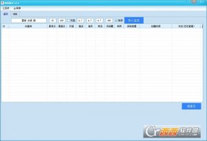 领券助手官方免费版