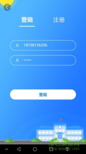 动静贵州阳光校园空中黔课电脑观看 v1