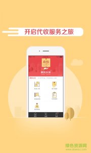 便民乐加ios版 v5.0.0 苹果iphone手机版