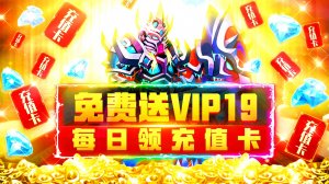 龙枪（登录送千充）游戏下载（暂无下载