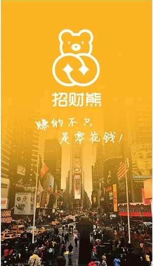 聚财熊app是什么 聚财熊详细功能介绍