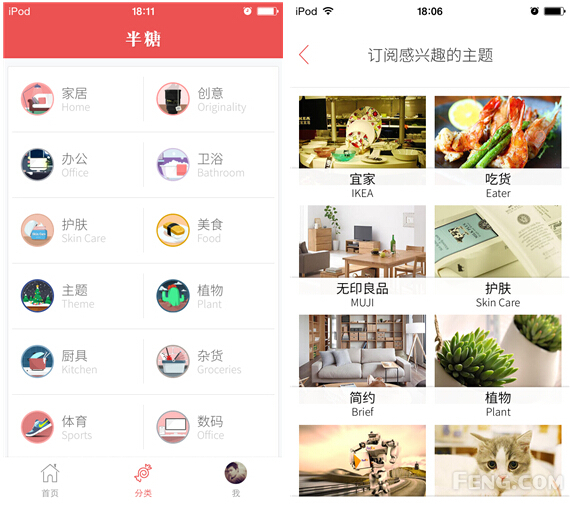 半糖品质之选 半塘详细功能介绍