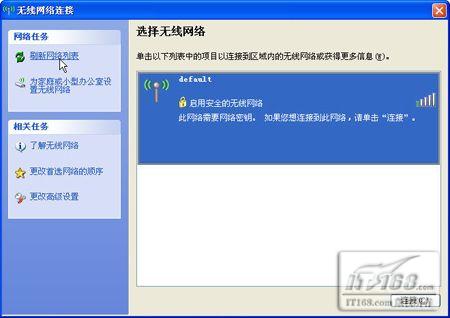 omnipeek用课程 OmniPeek无线抓包和修改数据包课程