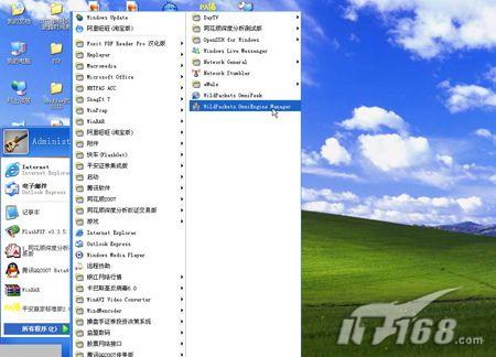 omnipeek用课程 OmniPeek无线抓包和修改数据包课程