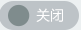 暴风影音飞屏版PC端+魔镜端用课程 魔镜APP如何使用