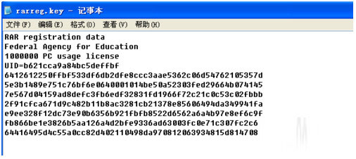 winrar如何去广告 winrar打开有弹窗广告的屏蔽办法