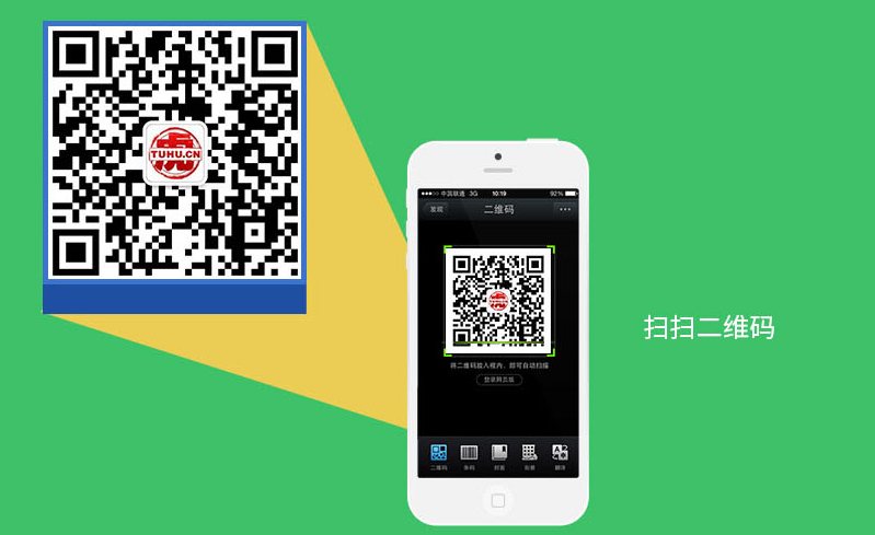 途虎汽车保养网app5分洗车如何使用 5分钱洗车课程