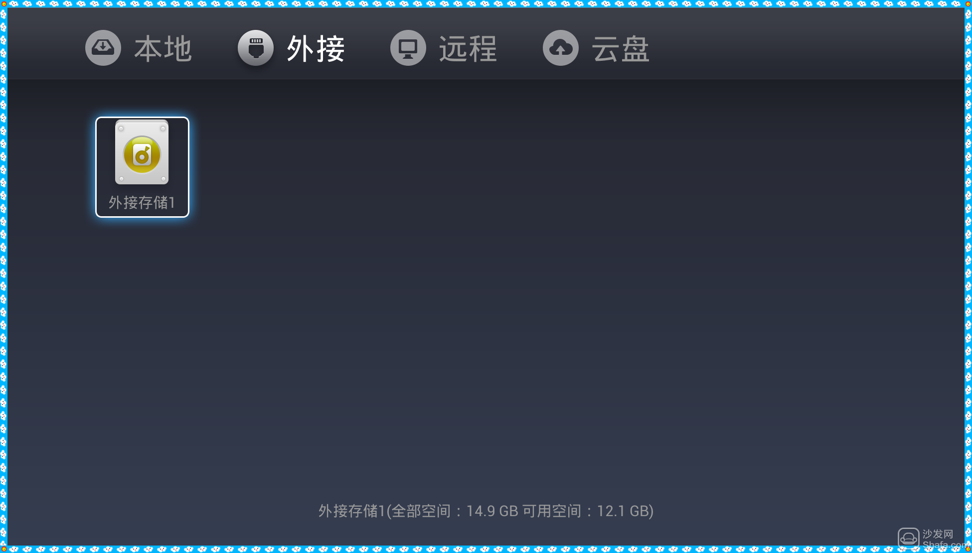 沙发管家如何安装 沙发管家安装步骤