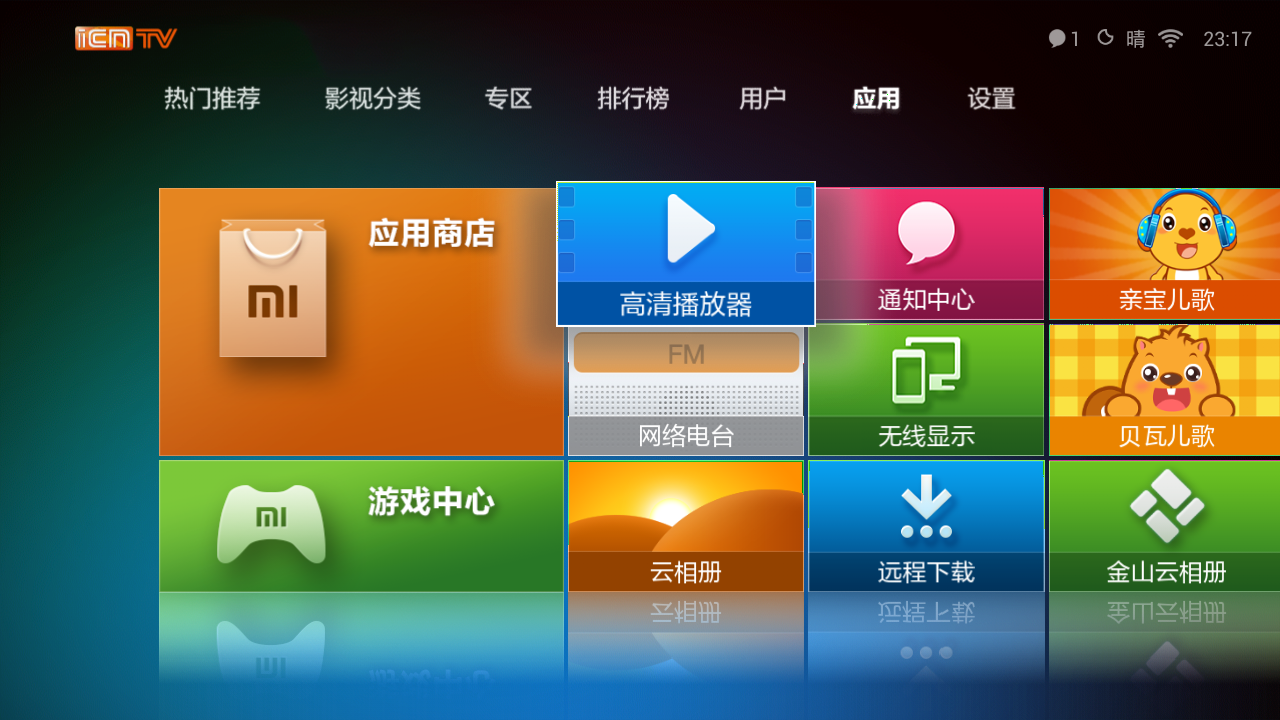 沙发管家如何安装 沙发管家安装步骤