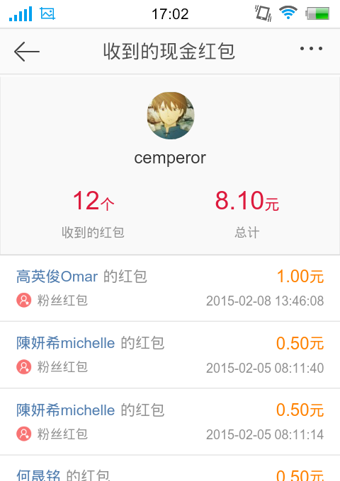 微博红包提现到支付宝课程 微博红包如何抢?