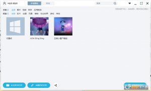 小咪梦幻桌面免费版