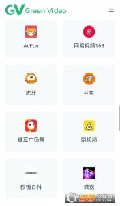 greenvideo安卓版下载官方中文版