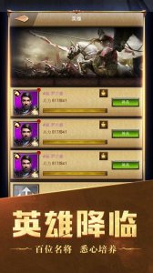文明启航ios游戏 v1.1 最新版