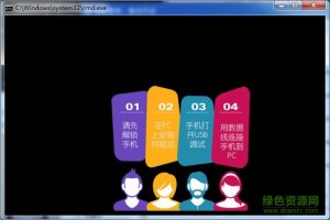 华为yoroot刷入root工具 v2.2 最新版