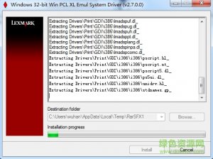 利盟MS310打印机PCL驱动 v2.7.0.0 官方版