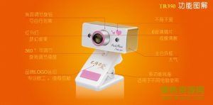 不能不爱tr350特效插件驱动 官方最新版