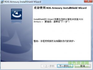 华硕ROG Spatha鼠标驱动 v2.107 官方最新版