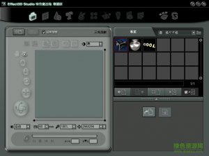 Effect3D Studio(特效魔法箱) v1.1.428.1 最新版