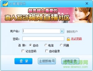 51好看的娱乐 v2.0.1.1 官方版