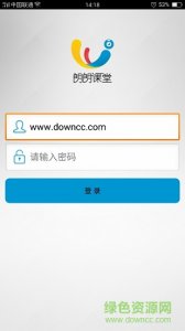 朗朗课堂广东最新版 v1.3 官方电脑登录版