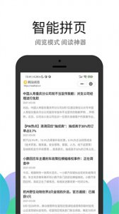 pp浏览器最新版本 v3.2.18 最新版