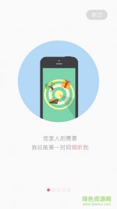 优趣手机版 v1.0 Android版