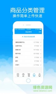 1号生活企业端手机版 v1.9.15.1 官方网站