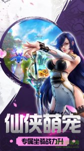 神魔剑最新版 v1.0 官方网站Android版