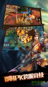 江湖豪杰 v1.0 Android版