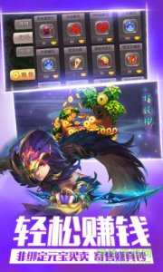 华为版灵动西游 v2.7.1 Android版