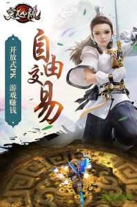 百度版完美红颜手机游戏 v1.0 Android版