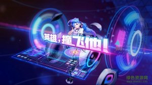 冲击英雄手机游戏 v1.0 官方网站Android版