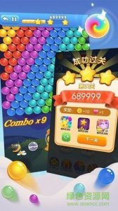 魔力泡泡消 v1.1.0 Android版