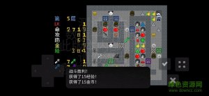 魔塔刘哥的冒险 v1.0.1.0 Android版