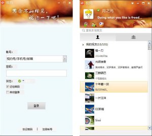 seeyou视约pc版
