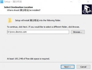 满分听说