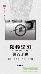 626课堂禁毒平台 v1.15