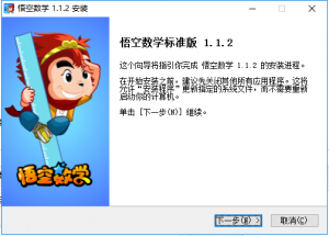 奥创数学