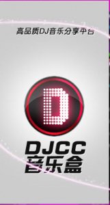 DJCC音乐盒